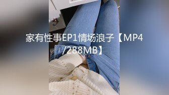 国产AV 星空无限传媒 XK8093 程序员的奇幻之旅2 禾莉