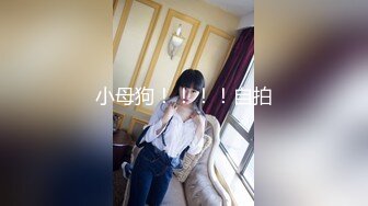 (no_sex)20230604_小情妇