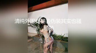 星空传媒-请代替我的妻子-香菱