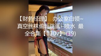 万粉红人美女〖台北1001〗与美籍男友性爱私拍流出 欲望晨炮