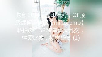 和網上認識的夫妻在4星酒店壹起子 陶醉的叫聲好誘人