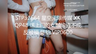 成都bbw骚逼后入