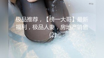 海门树勋少妇