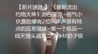 高颜值夜店花臂美女无套激战炮友 寂寞高冷女也有痒的时刻 劲爆酮体被疯狂输出 得吃姐榨精狂射肚皮