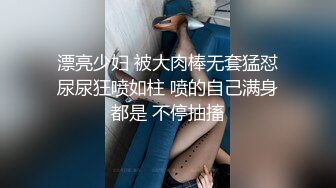 【自整理】练习瑜伽的苗条少女把紧身裤剪个破洞做一字马劈叉，这下不勒小逼了！【203V】 (135)