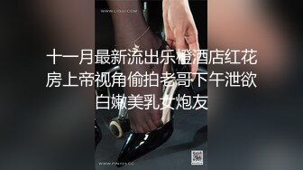 2024重磅流出！万狼追踪OF极品身材巨乳高颜反差婊Jbsw成人剧情私拍，女女百合3P夹击高潮喷水 (7)