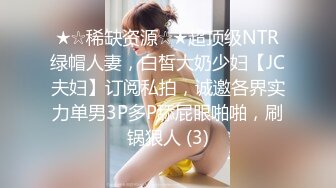 SWAG 封面固定内容不一样喔 明明是姐夫要求性行为我才骑你 Fattiebaby