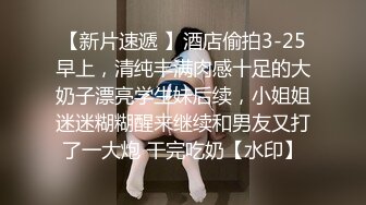 四川00后，接上个视频，看看这个妹妹嫩不嫩。