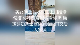 男人都爱黑丝