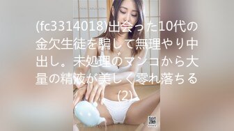 推特极品巨乳萌妹 【一只桃桃】 裸舞啪啪合集【88v】 (83)