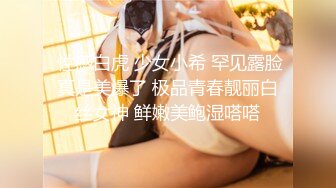 【新片速遞】 ❤️❤️最近约的骚妹妹，酒店开房操逼，吸吮吃吊很会，抱着屁股求插入，爽的流白浆，操的水声哗哗