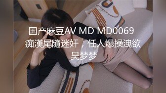 麻豆传媒 MD0130-2 性爱游戏单选 蜜苏上司篇 巨屌伺候傲娇女主管