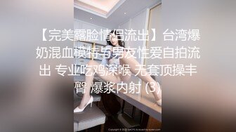 STP19536 【超推荐会尊享】蜜桃影像传媒魅惑新作-情欲早晨 美乳女神思春玩乳揉穴高潮 蜜桃女神蕾梦娜