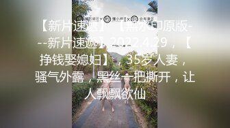 【无情的屌丶】一线天馒头逼极品外围，超级骚爆操菊花，舔逼疯狂揉搓，后入猛怼菊花一直喊不要