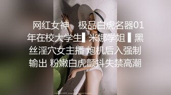 《安防新台?精选泄密》上帝视角真实欣赏数对男女开房激情造爱~等了三天极品妹终于等到你被肏了