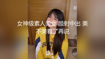 【新片速遞】  ❤️❤️非常淫荡骚御姐，贪婪舔屌呻吟，迫不及待被操，按住双腿一顿猛操，假屌猛捅，实在太骚了