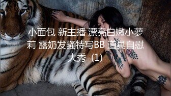  黑丝萌妹网红女神HKsweetbaby替父还债的女儿 性感黑丝美腿肩上扛爆操