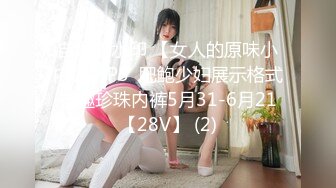 2021精品主播《娅娅》直播合集（含福利视频） (28)