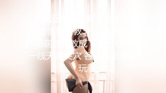 【新片速遞】  天花板级清纯白虎女神【米胡桃】✅色情露胸小女仆被爸爸大肉棒教育，清纯的靓丽的外表 超嫩性感白虎穴 顶宫灌精[2.94G/MP4/20:48]