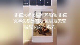 高端泄密流出视图 海角社区那个极品颜值少妇女邻居和隔壁王秃子宾馆开房玩SM性爱.