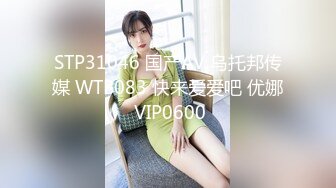 约操黑丝情趣装丰满女同事 淫荡销魂 完美露脸(VIP)