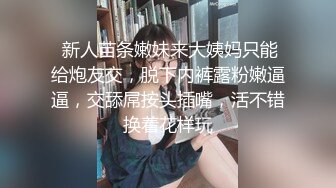 骚逼欠操，撅着屁股求操