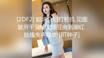  赵总寻花爱不释手的外围女，清纯漂亮吃奶舌吻交大鸡巴，床上各种抽插骚浪表情