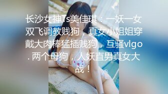 果冻传媒 GDCM-048 雾光之城 被囚禁的公主-纱织