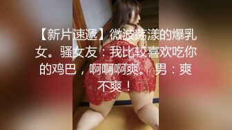 【反差白富美✿颜值巅峰】极品长腿女神，妖艳身材，诱惑艳舞，皮鞭小道具，手撕黑丝露出翘臀，穿上高跟上位骑乘