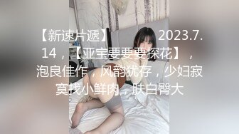 邻人盗撮＃4 ～JD2名・生P＆S・25日分～