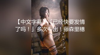  眼镜少妇 我操你 啊啊 慢点 身材不错 大奶子 逼毛浓密 被大肉棒无套输出 奶子哗哗