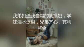 青春美眉吃雞啪啪 身材苗條 周日早上被大洋吊男友無套輸出 插了鮑魚再爆菊花