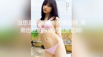 秀人网风吟鸟唱极品靓模星女郎【乔依琳】唯一啪啪私拍流出，被四眼金主在老板椅上捆绑吸奶舌吻舔逼口交后入2