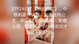 ✅✅顶级女神高端性爱，推特172九头身无敌大长腿LuckyQL777超淫现场，猫女仆SVIP专属32分钟高清完整版