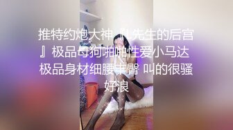 骚B 潮喷