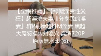 商场女厕全景偷拍多位美女嘘嘘 各种小嫩穴完美呈现 (1)