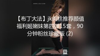 漂亮小姐姐满脸潮红吃鸡