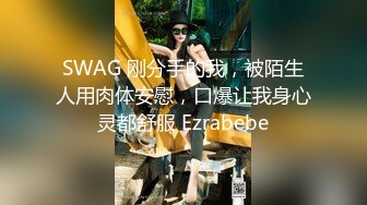 【极品女神推荐】推特网红尤物欲子姐姐【小蔡头喵喵】三月甄选《透明女仆》高潮白浆呻吟