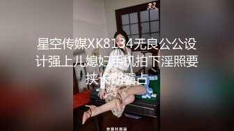  漂亮美女吃鸡啪啪 穿着黑长袜 身材不错 被无套输出