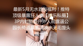 十八岁大胸巨臀黑丝女仆装，无套内射特写，开着门爆操