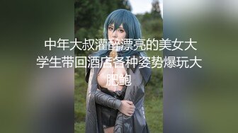 【新片速遞】 ⚫️⚫️宅男女神！推特OF超级人气小仙女【欲梦】最新付费私拍，开裆白丝捆绑M腿道具紫薇榨汁一样白浆泛滥