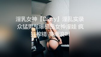 《极品网红☀️震撼泄密》P站人气超高的上海反差留学生【李艾】私拍，下海赚大钱各种肉战大片，野战剧情啪啪内射