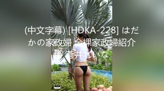 果凍傳媒 91BCM044 天堂般的高潮 女大學生被牧師盡情抽插 吳芳宜(黎芷萱)