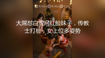  淫荡指数9分高颜值女神大战头套男，边插边用辣椒黄瓜爆菊，操的不够爽，电动伸缩假屌伺候