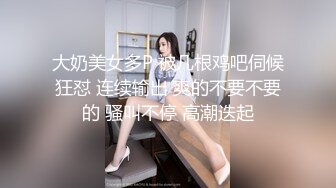 高清剃毛后入