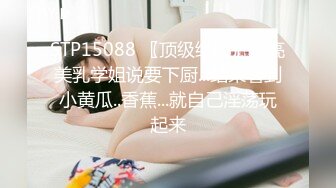 【新片速遞】《严禁外流㊙️重磅泄密》众狼求购OnlyFans极品反差婊【520妘妘】绿帽淫妻多P自拍视图无水原版