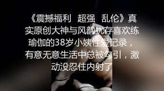 【爱情故事】良家小少妇被老公偷拍直播赚钱，累了一天不想动，岔开双腿随意干，居家环境真实刺激