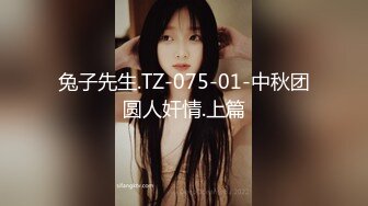 STP24435 【新春贺岁】最新顶级SSS极品女神▌璃奈酱 ▌圣诞感谢祭 极粉神鲍揉穴搓乳 血脉喷张娇艳欲滴