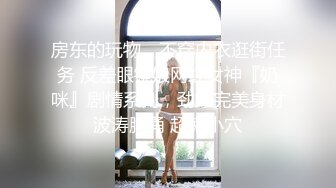 国产AV 天美传媒 TM0121 教师节企划 胁迫色女教师 张雅婷