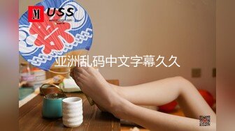   极品自拍泄密上海师范情侣大玩性爱姿势互相舔菊花 舔遍全身 “好痒 我想要 操我”完美露脸